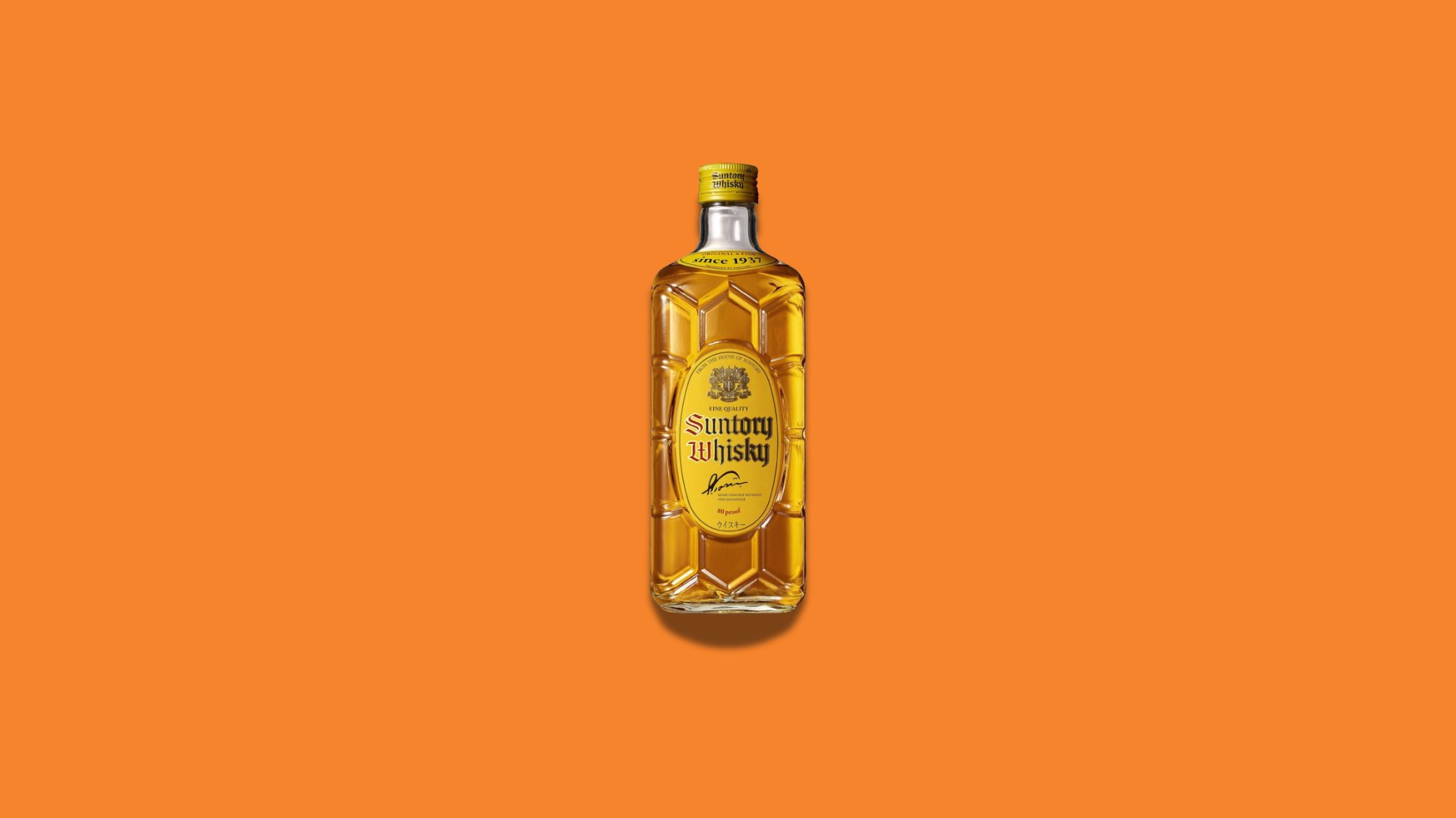  Suntory Kakubin 
